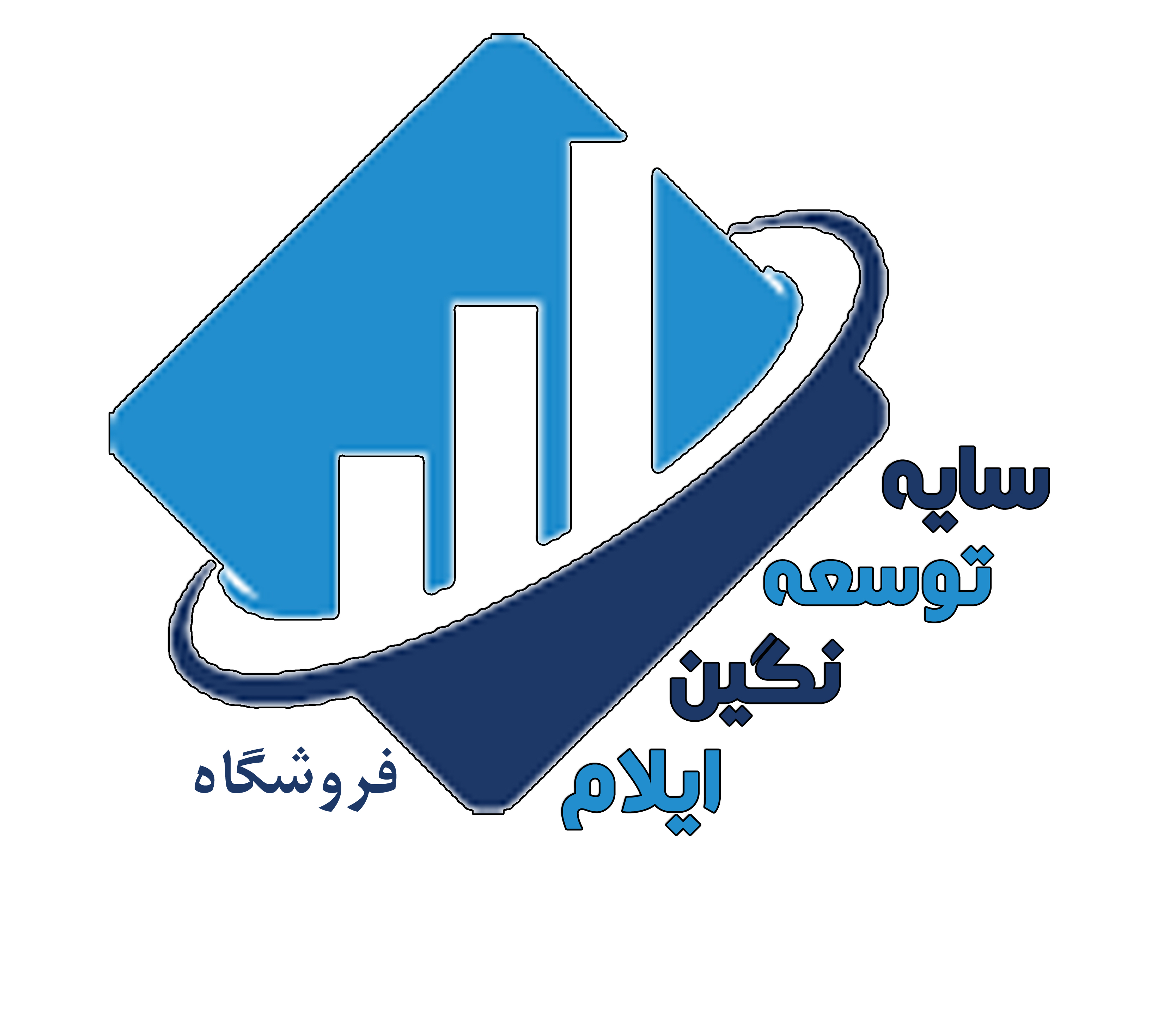 اشخاص حقوقی - سایه توسعه نگین